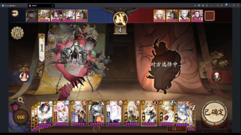 接斗技名仕大名士