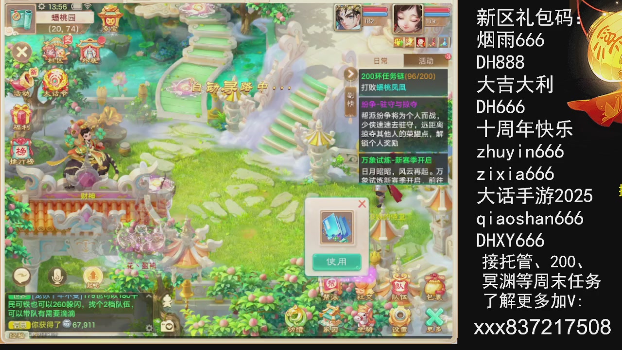 元旦快乐，接托管200周末任务等....