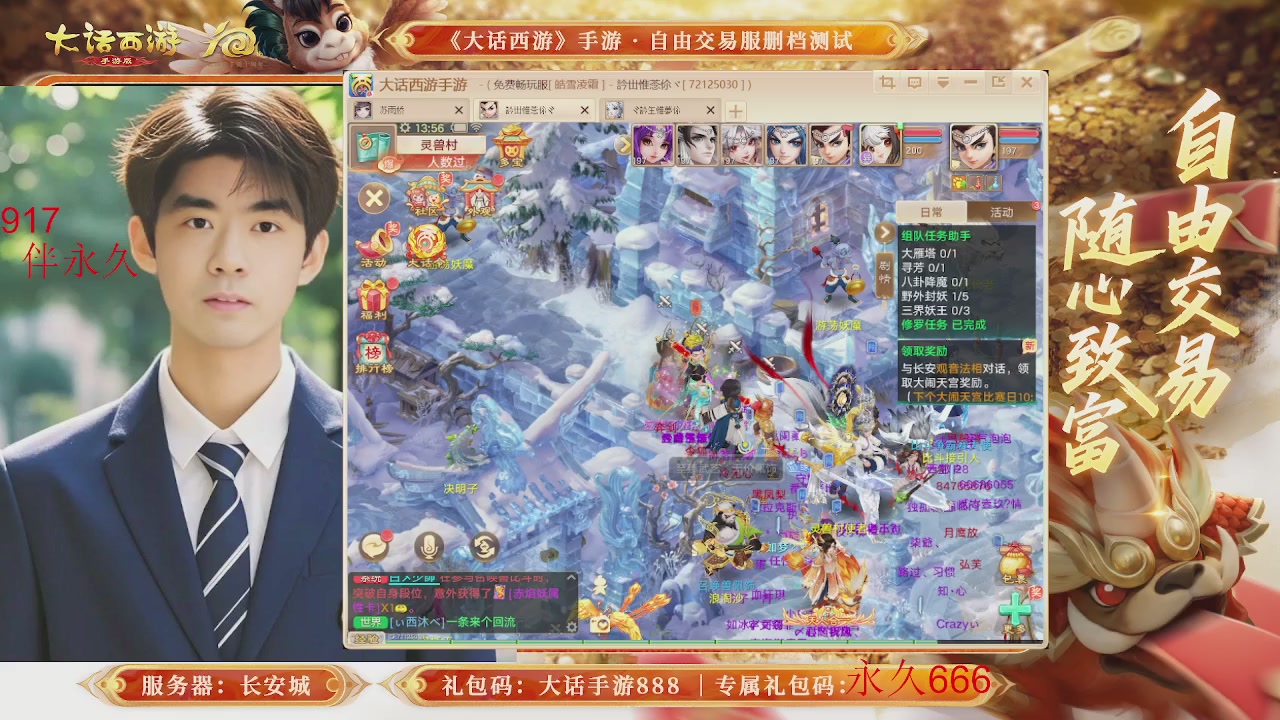 动动小手参加下，就是你的