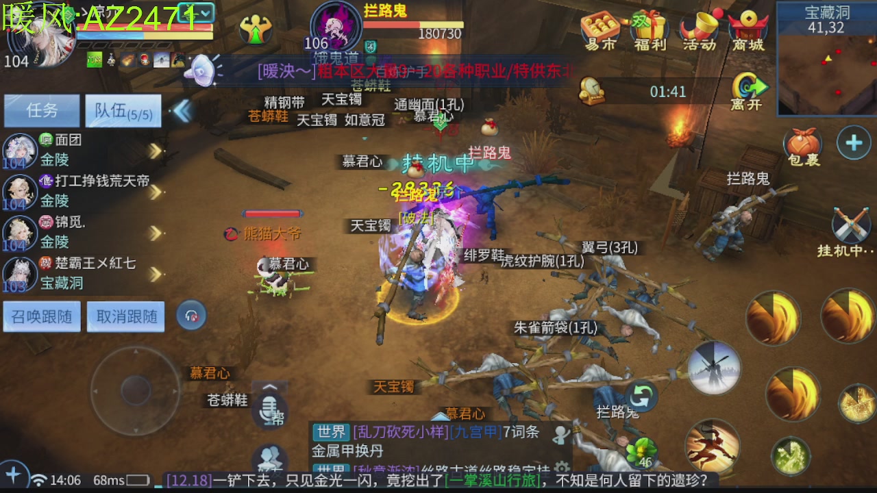 接托管，包强化，背饰打造