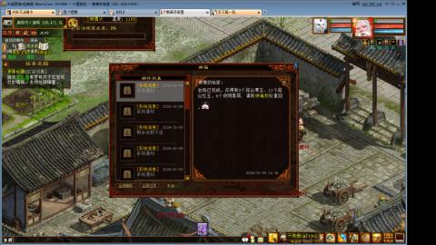 元旦任务你们得什么了