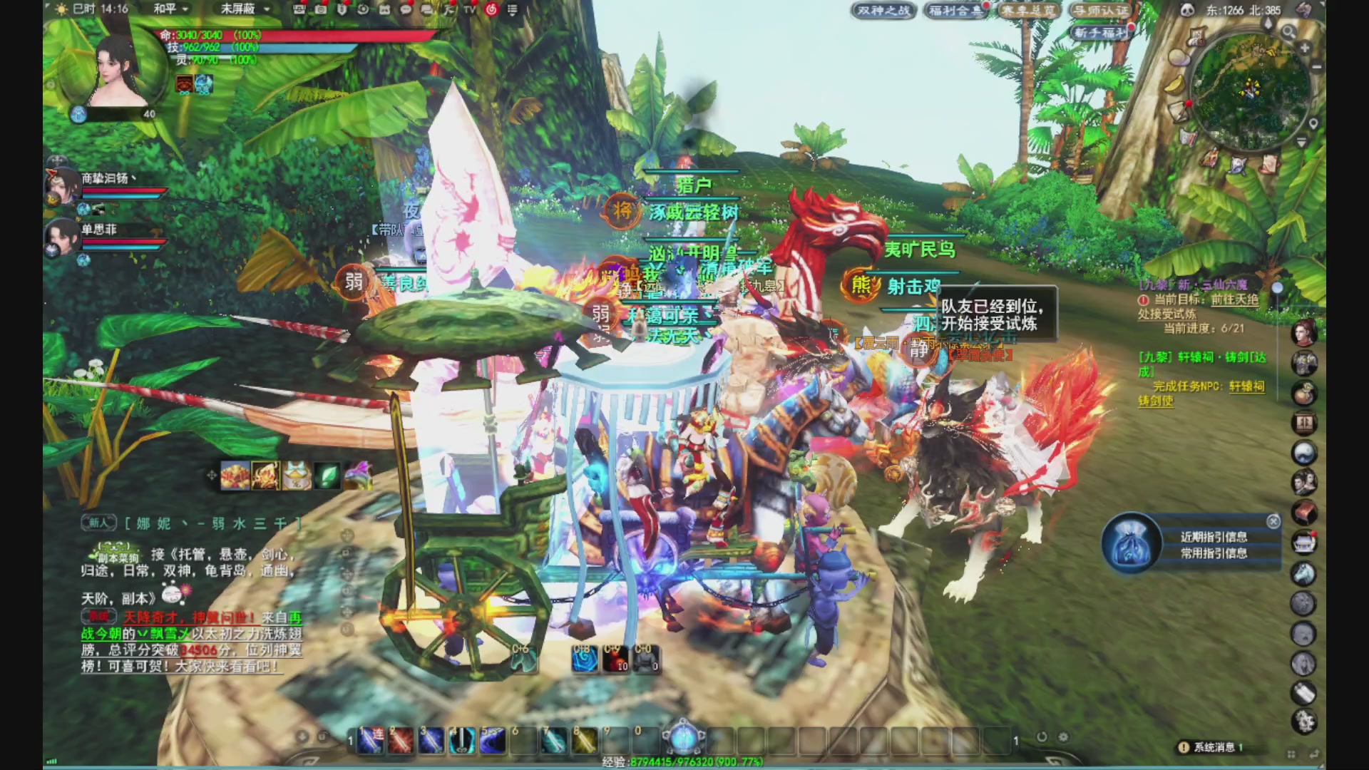 沉迷直播，无法自拔