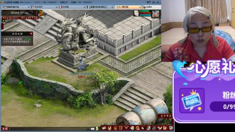 大话第一老太太