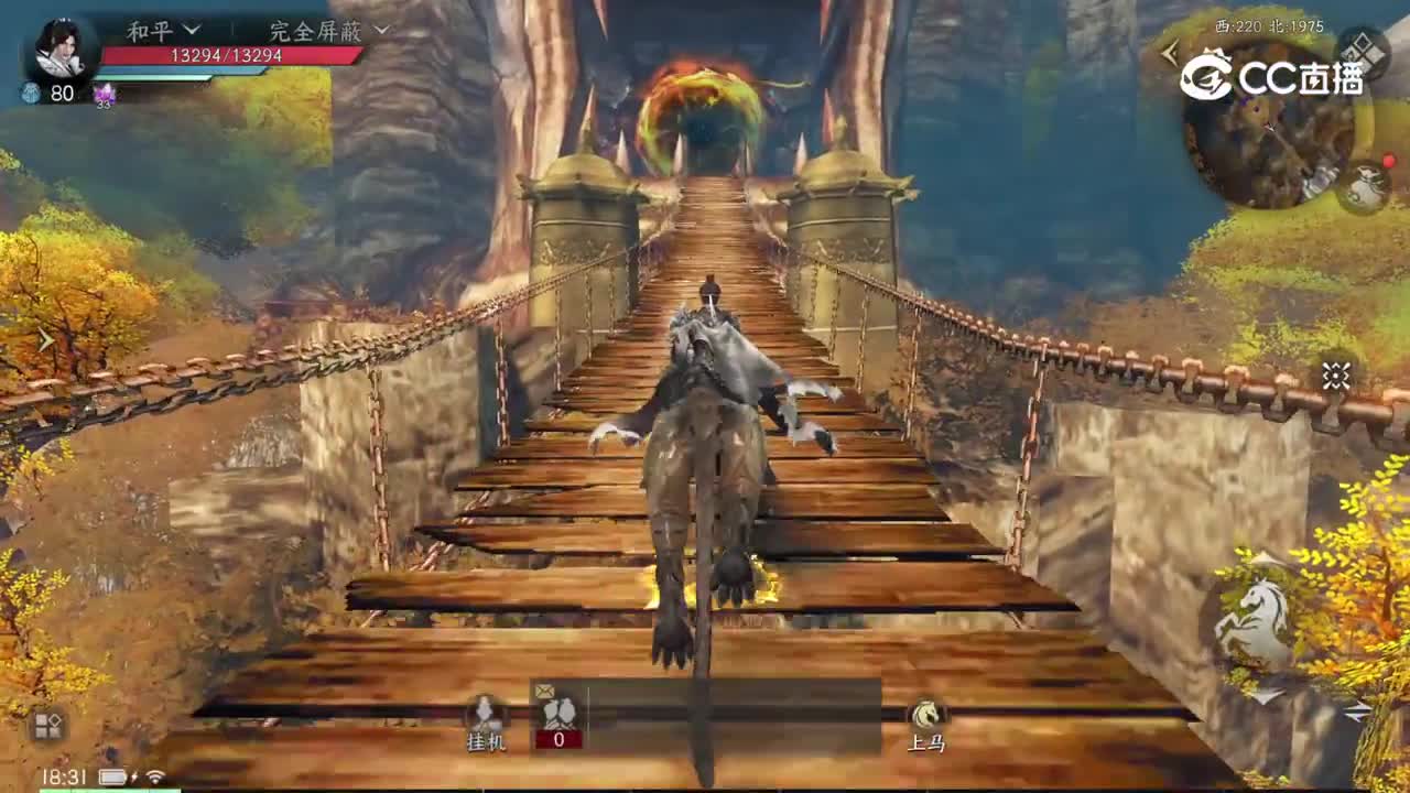 天下：万象移动端实机效果