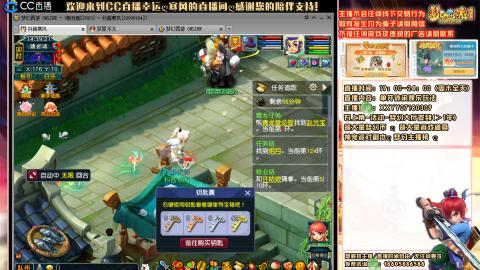 梦幻西游畅玩服2003