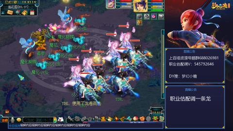 估配调出一条龙