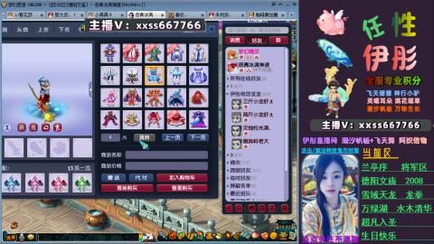 全服帮换帆板飞天舞小驴万物生长等积分