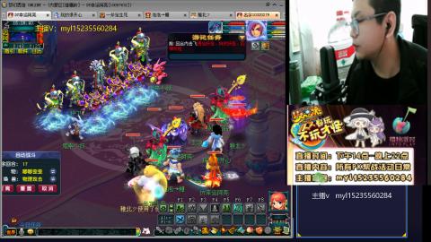 175梦幻全能主播