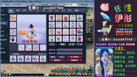 全服帮换帆板飞天舞小驴万物生长等积分