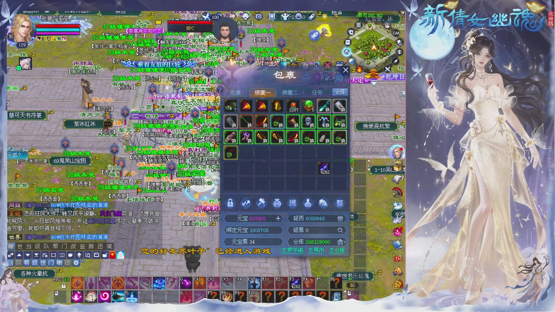 星光绑我 快来快来