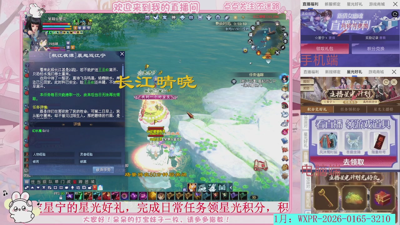 大哥们  来聊天 领星光分咯