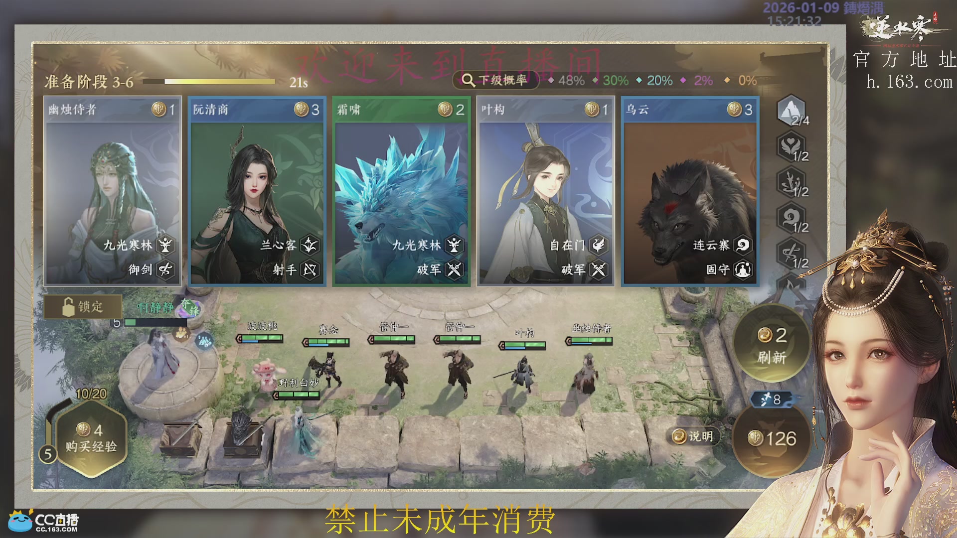 沉迷直播，无法自拔