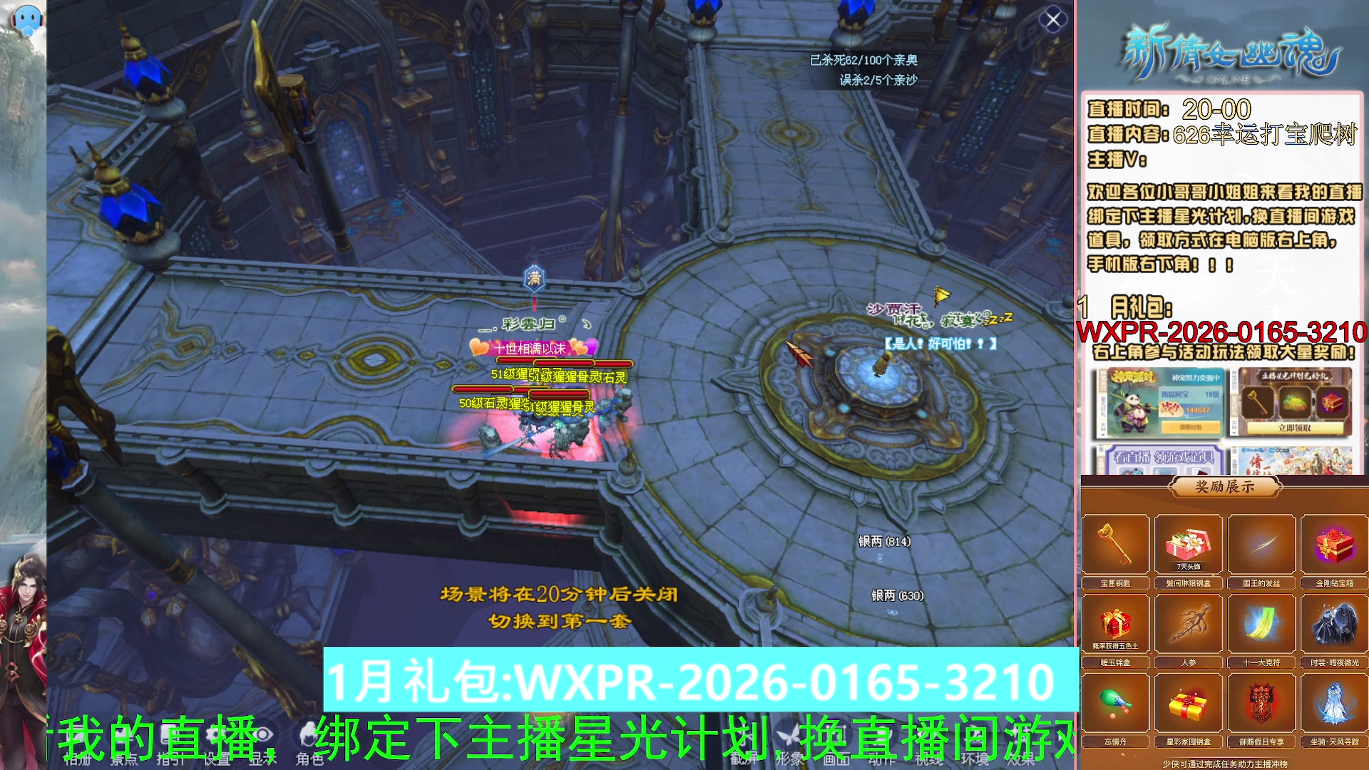 星光积分可以领取拉，快来