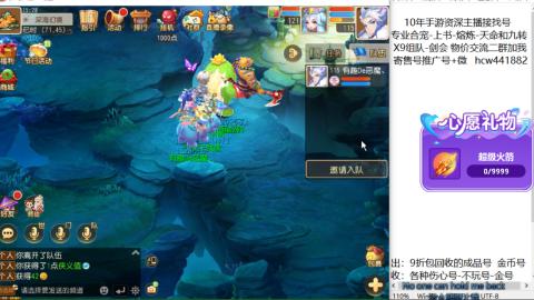 接熔练-找号-金银-练宠粽子月饼