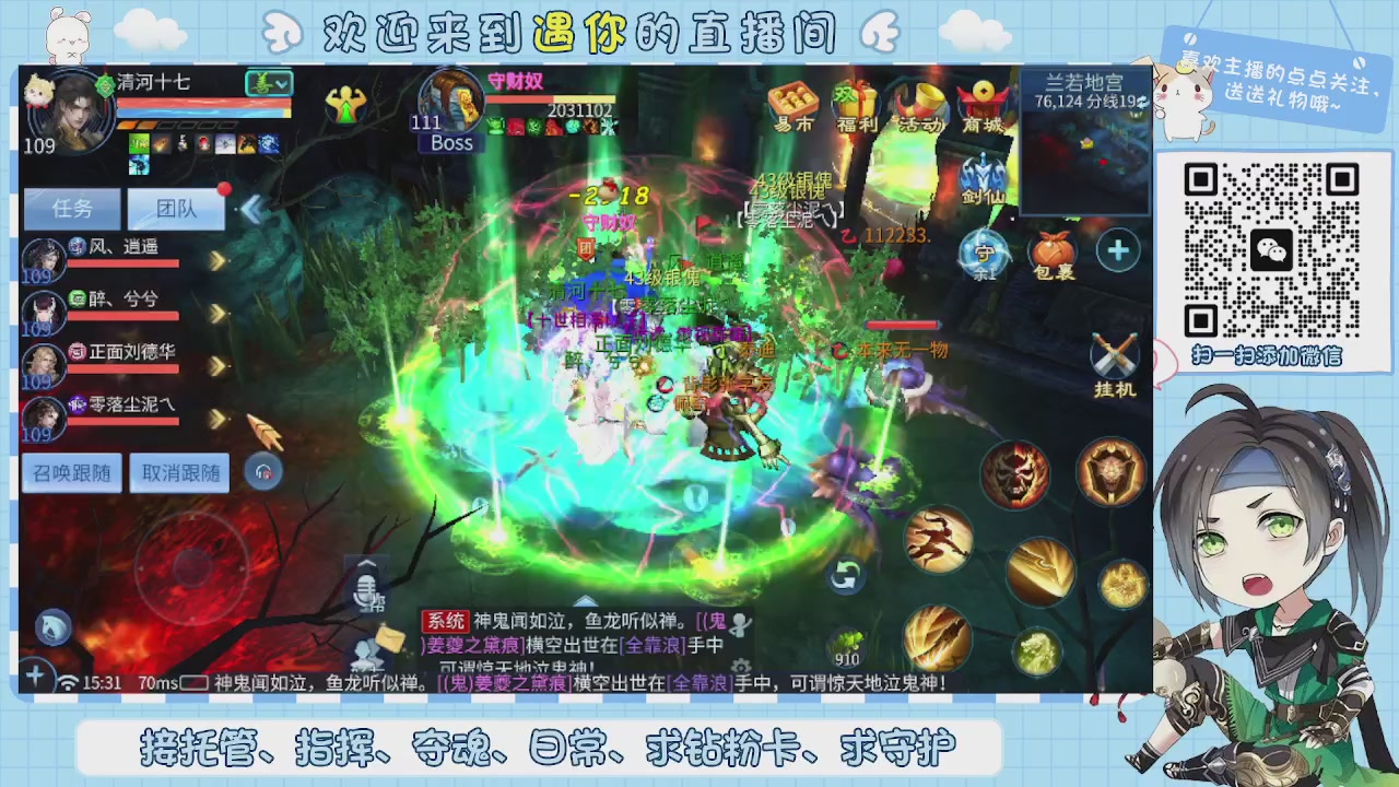 接托管-夺魂-卡龙-新区冲级