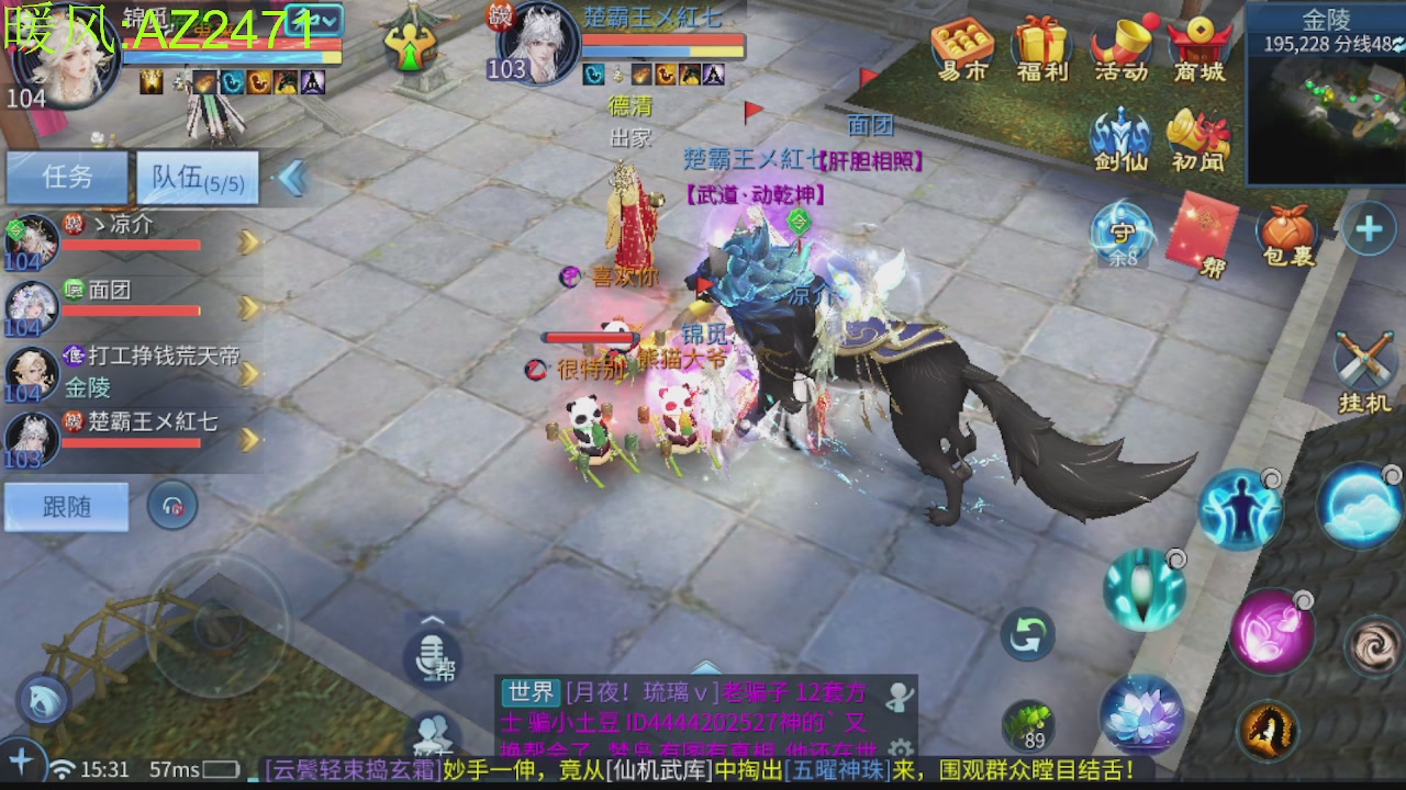 接托管，包强化，背饰打造