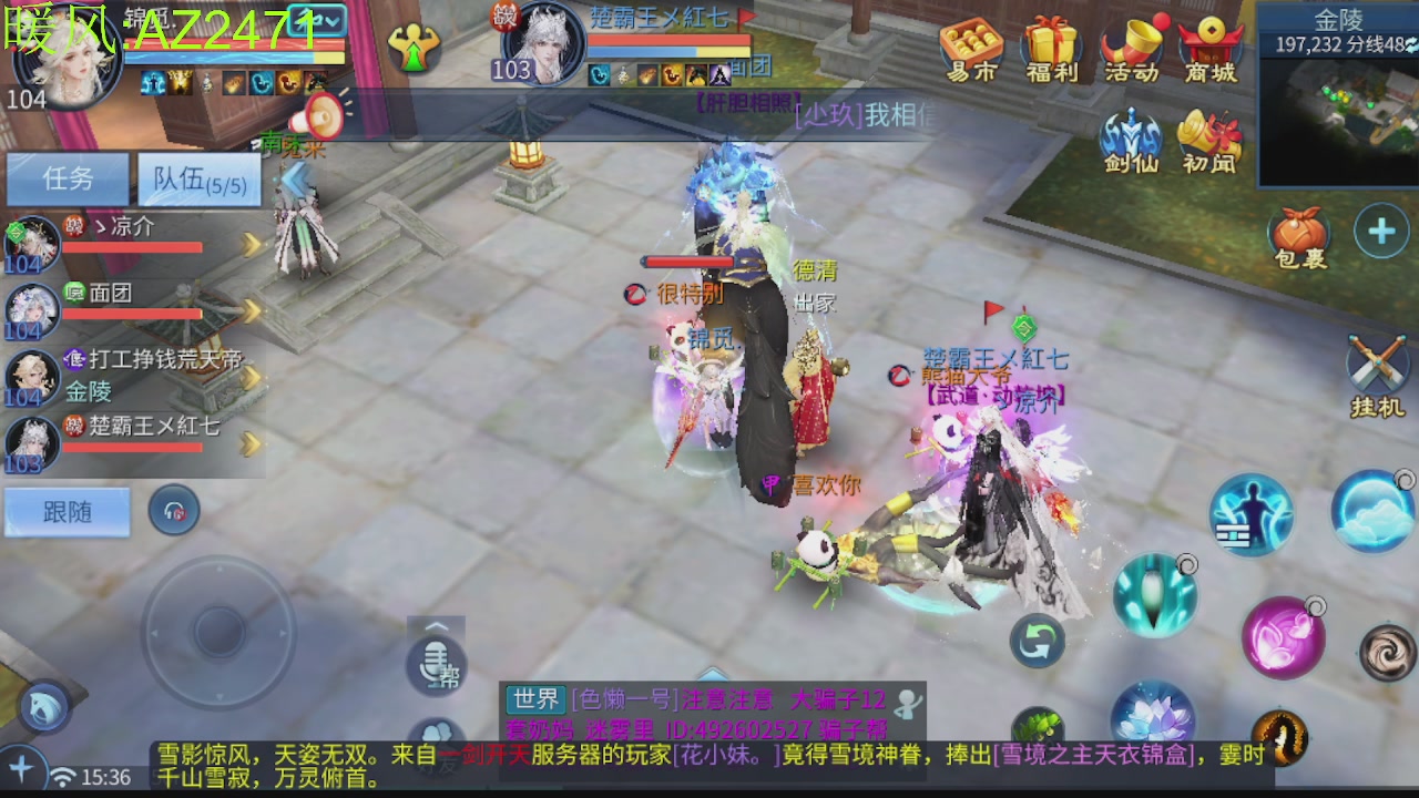 接托管，包强化，背饰打造