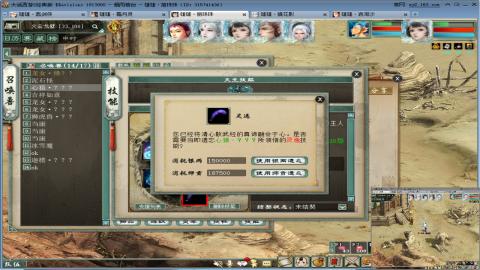 甘霖混杀无属性