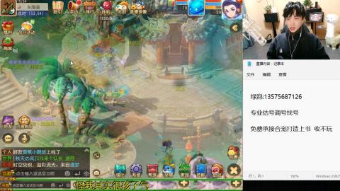 专业估号调号找号