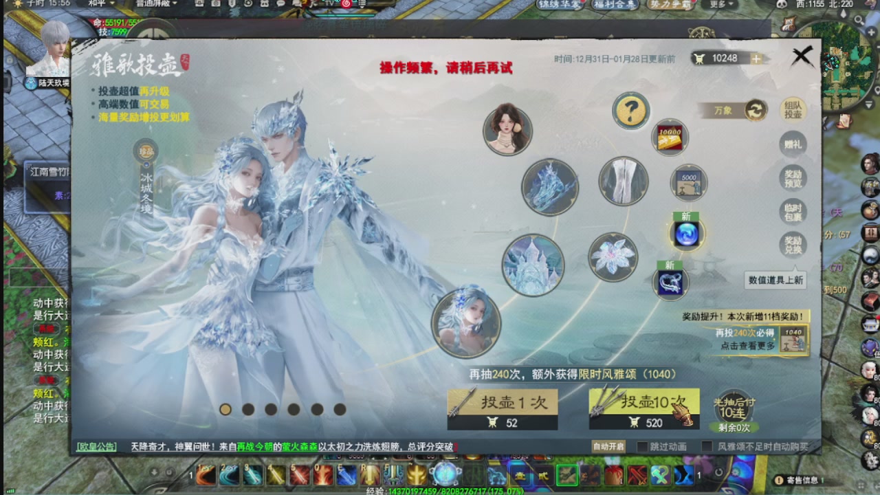 看号改号估价转职包所有