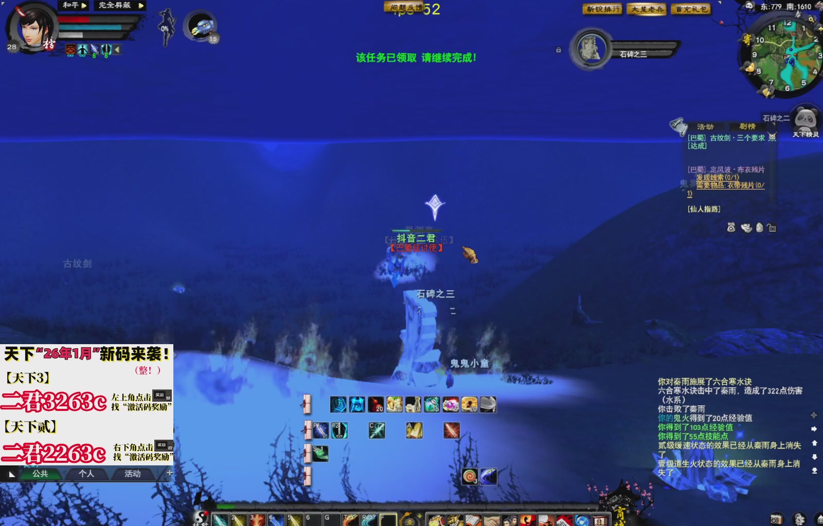 1.9——天下贰经典版！三端互通！