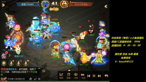 jie 剑会 托管 蜃境 九转 免费调号