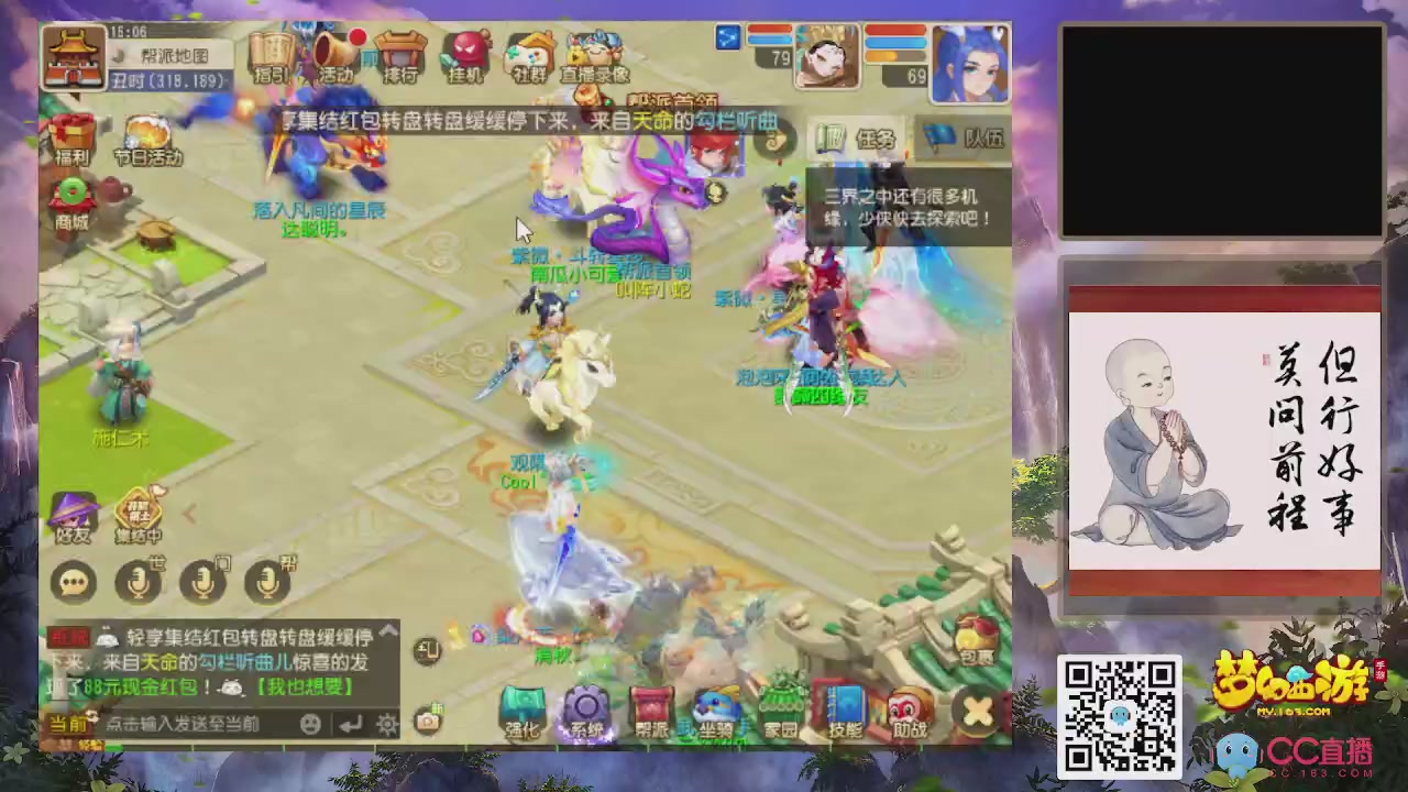 轻享服！！！出发！出发！出发！！！