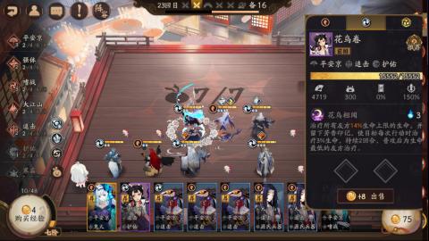 越努力，越幸运