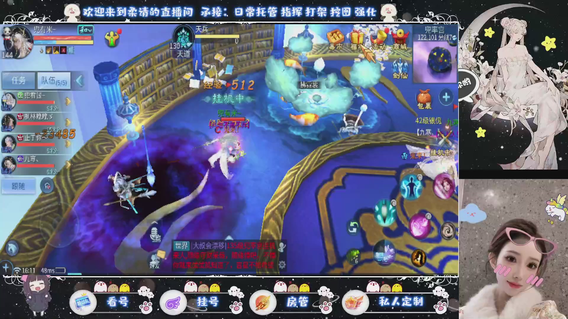 新大区预约.接升级.卡龙.