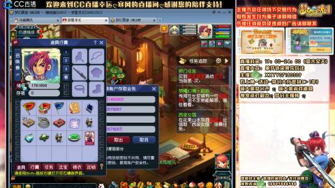 梦幻西游畅玩服2003