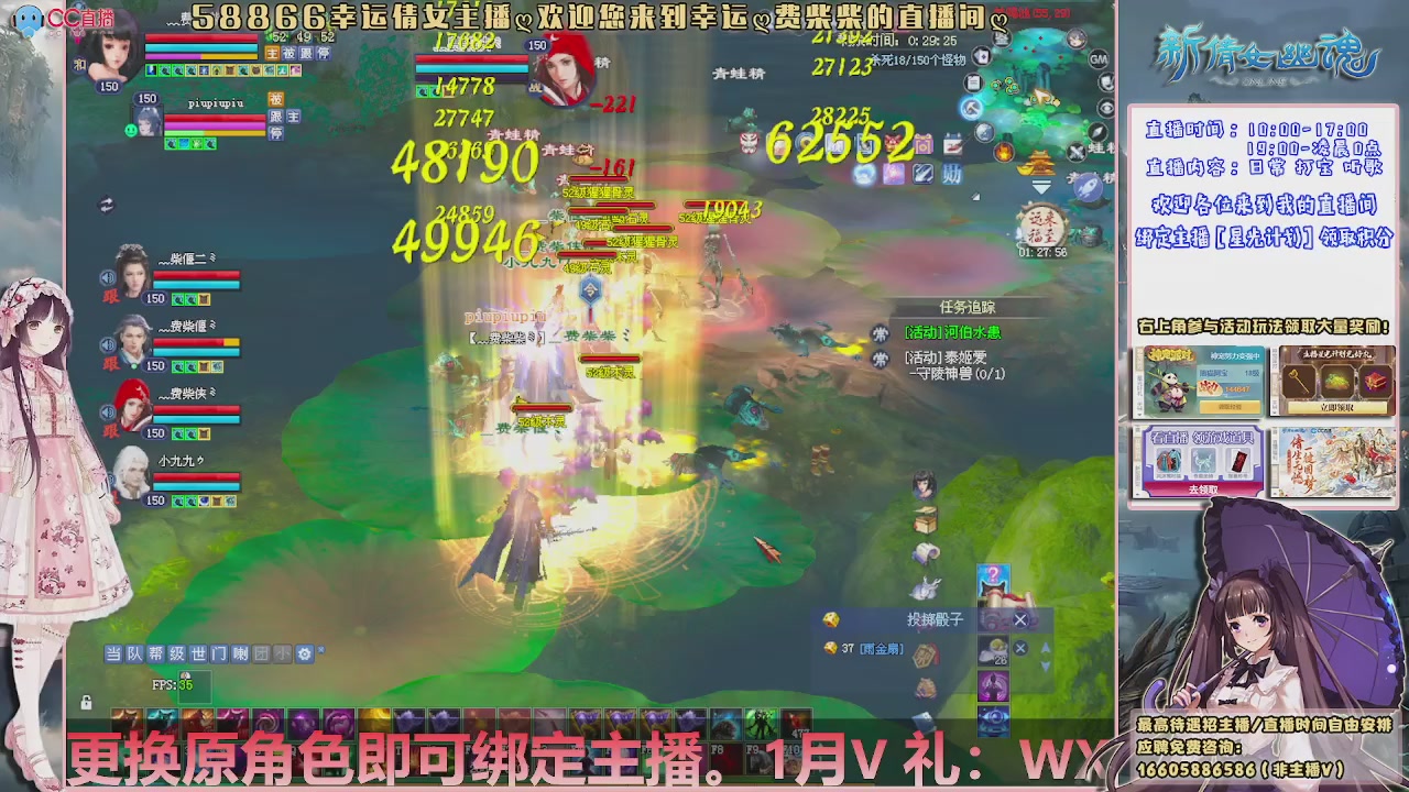 快来绑定我星光计划呀