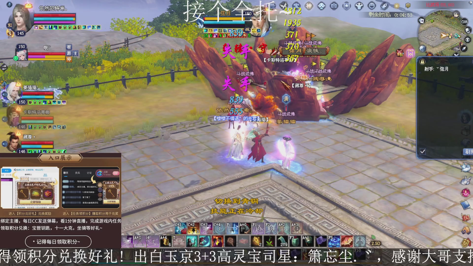 绑定主播领取星光好礼，接全托！