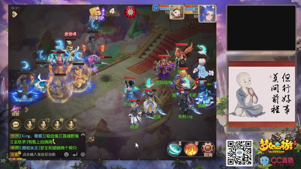 轻享服！！！出发！出发！出发！！！