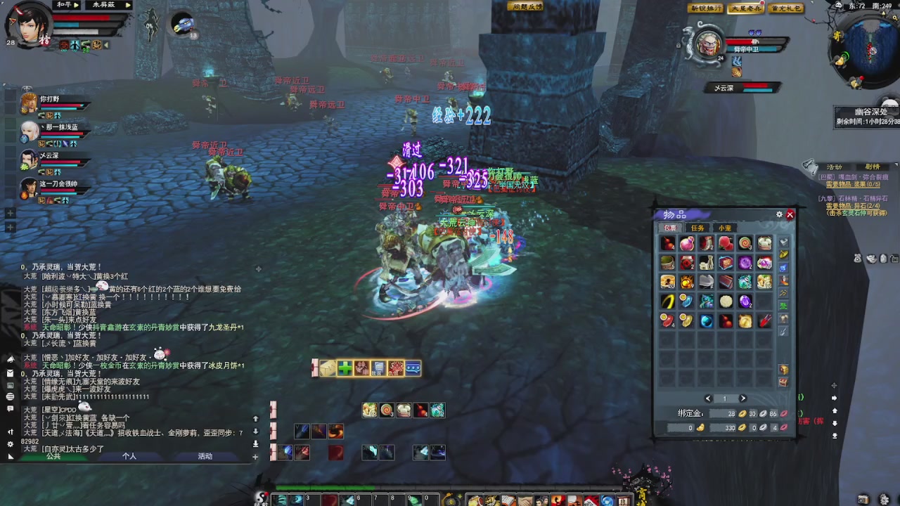 赛季服万人势力战