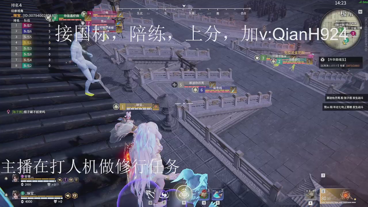 争取今天不红温