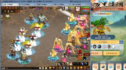 估价，搭配，调整，杀狂暴16~