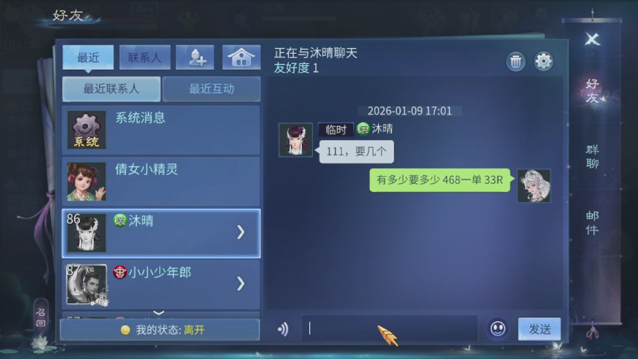 接托管打造指挥夺魂