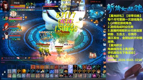 绑定星光可以吗？636幸运日常、守财