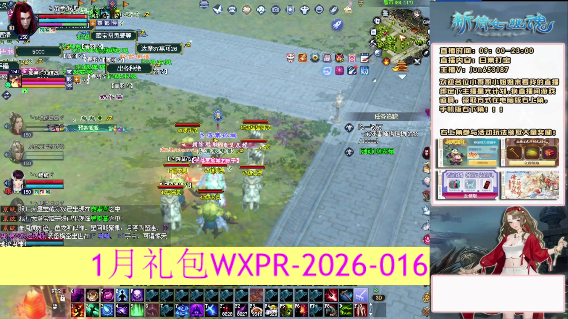 617幸运日常打宝