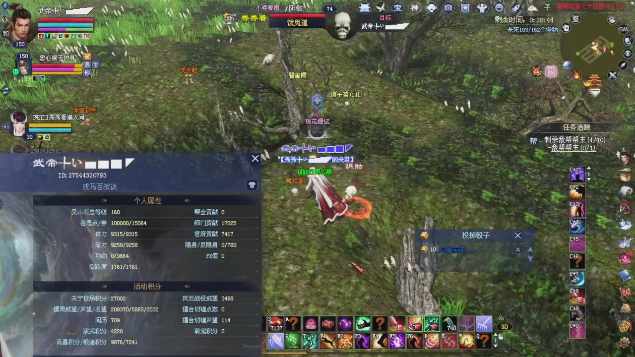 星光积分开始冲刺哦