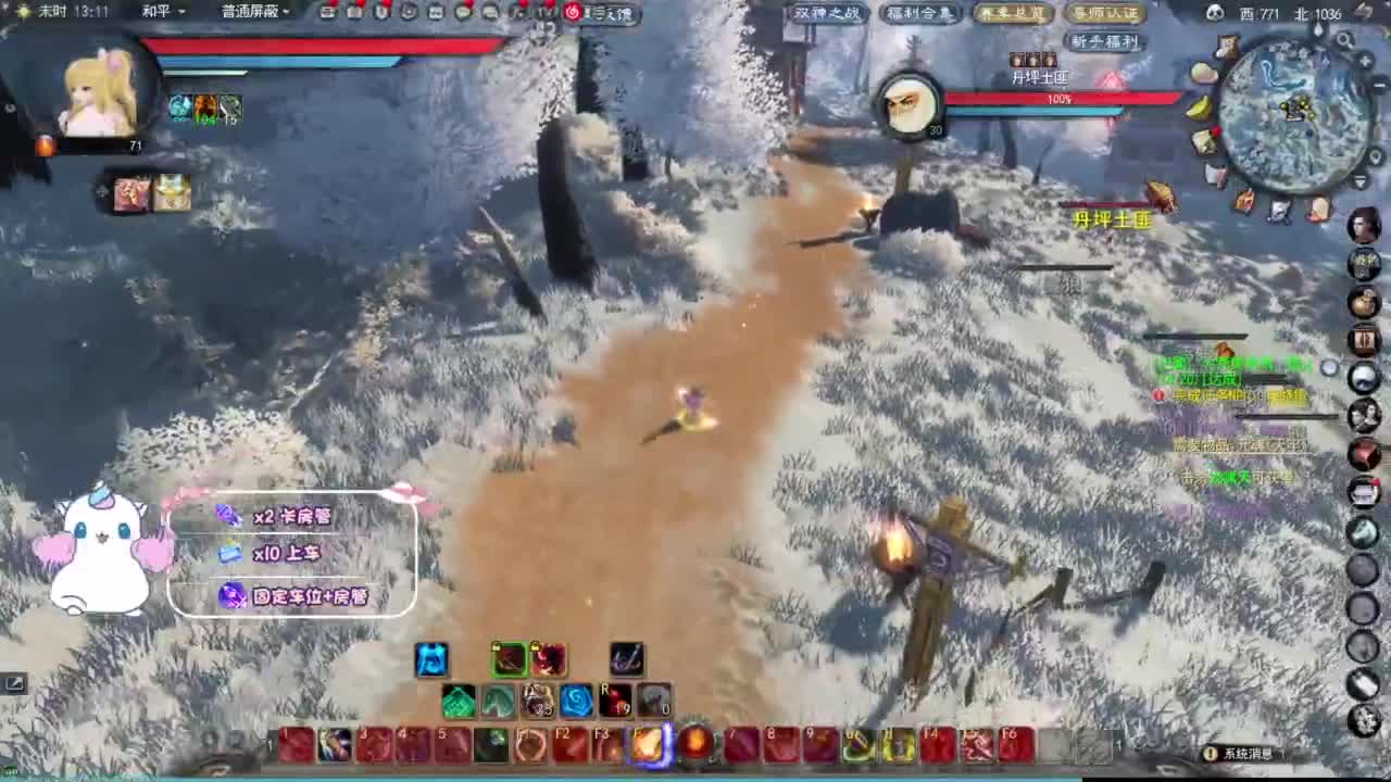 节日快乐 第2段