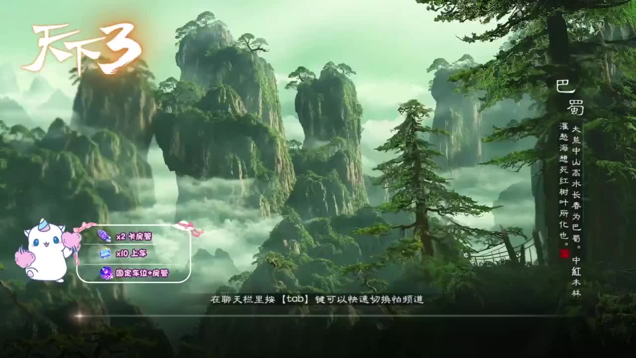 节日快乐 第3段