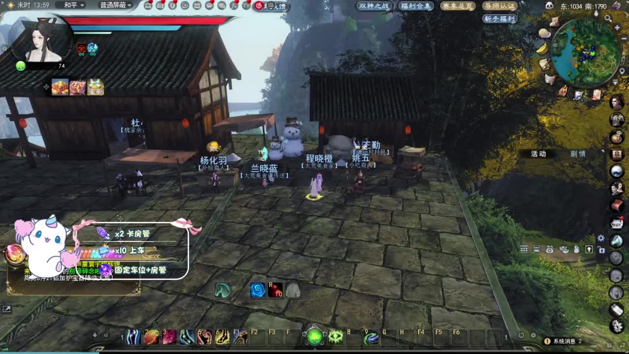 节日快乐 第4段