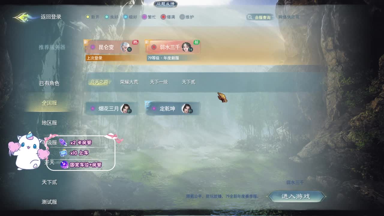 节日快乐 第5段