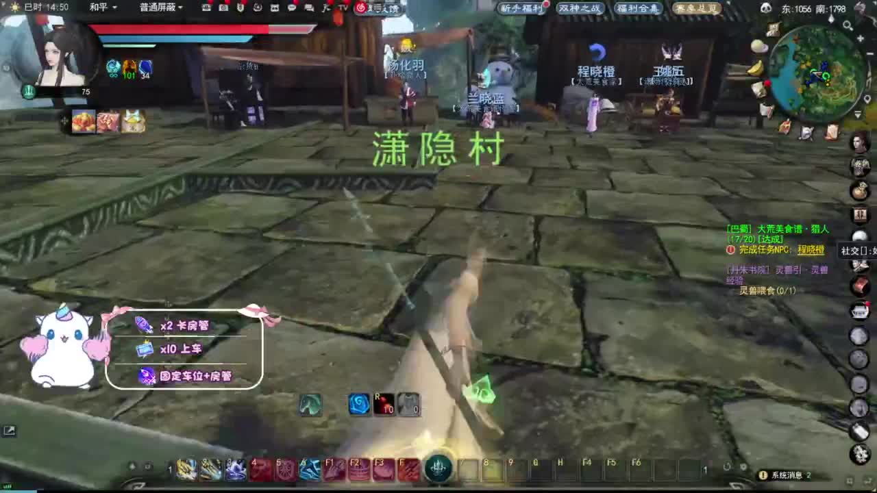 节日快乐 第6段