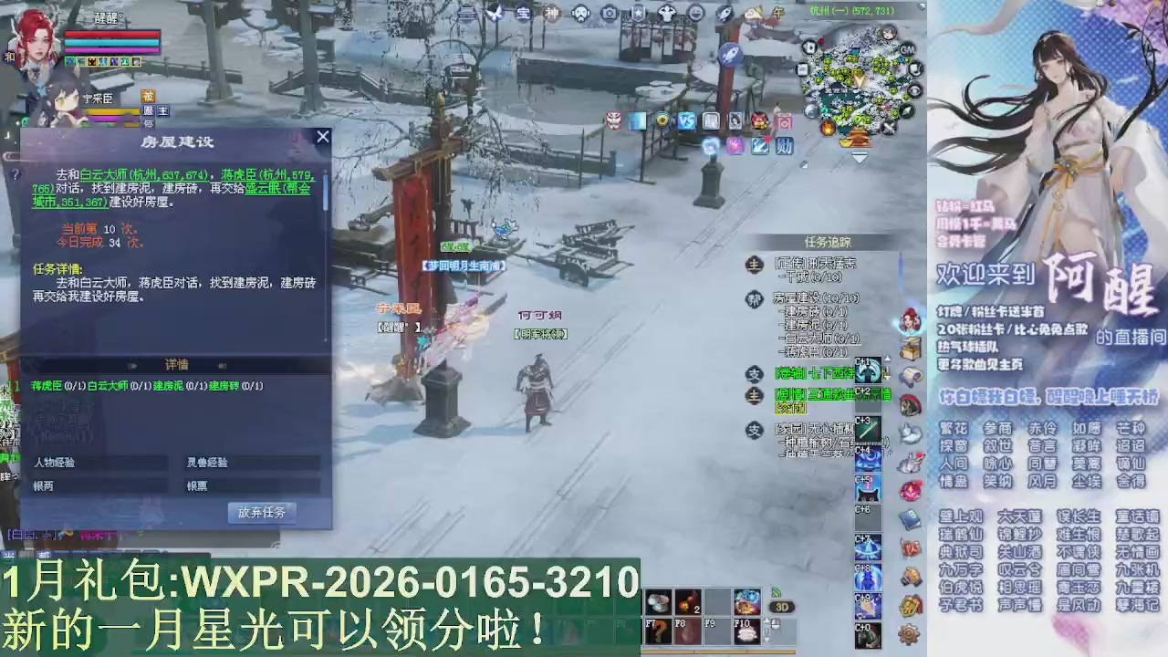 一念神魔洗装备求关注呀！！