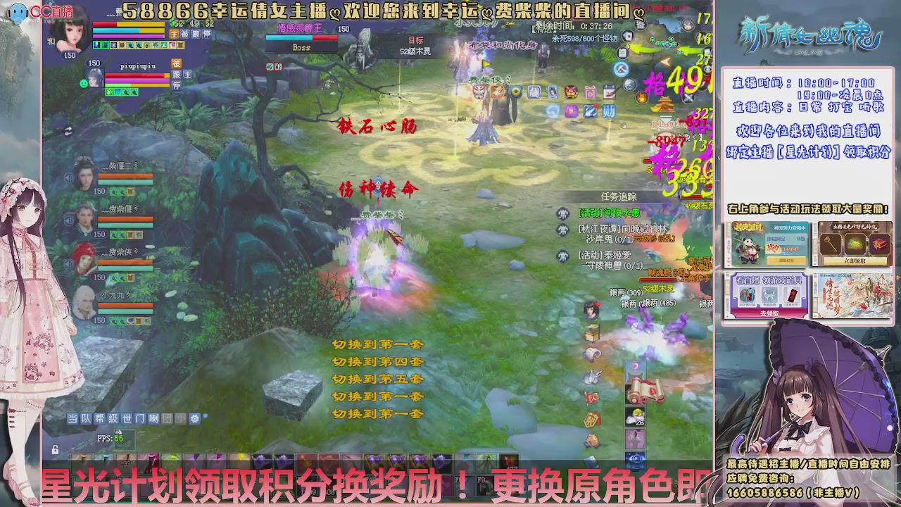 快来绑定我星光计划呀