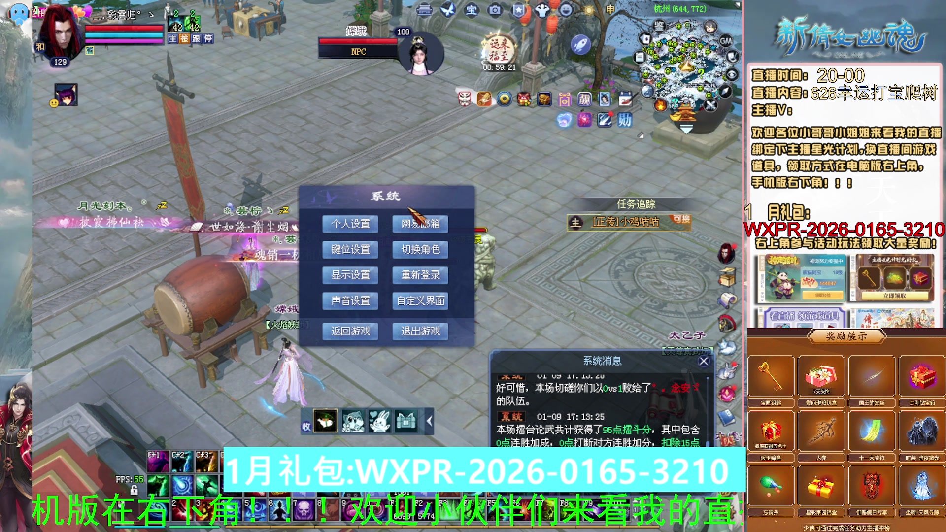 星光积分可以领取拉，快来