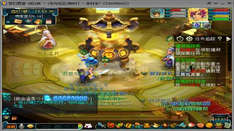 四川-无与伦比-MHXY直冲129。教学