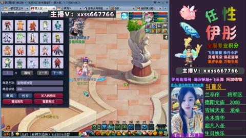 全服帮换帆板飞天舞小驴万物生长等积分